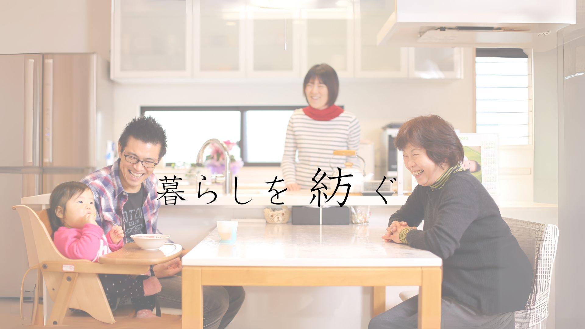 株式会社ギビング・アース